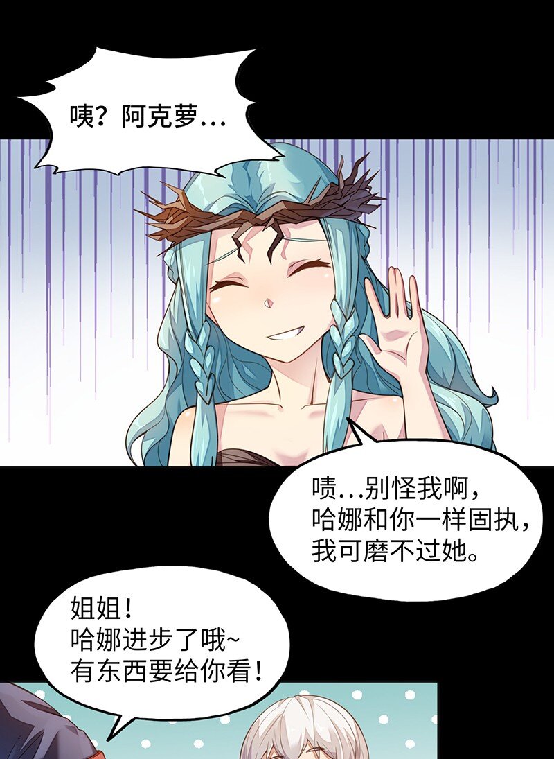 050 我不会再哭了(1/2)-第52话