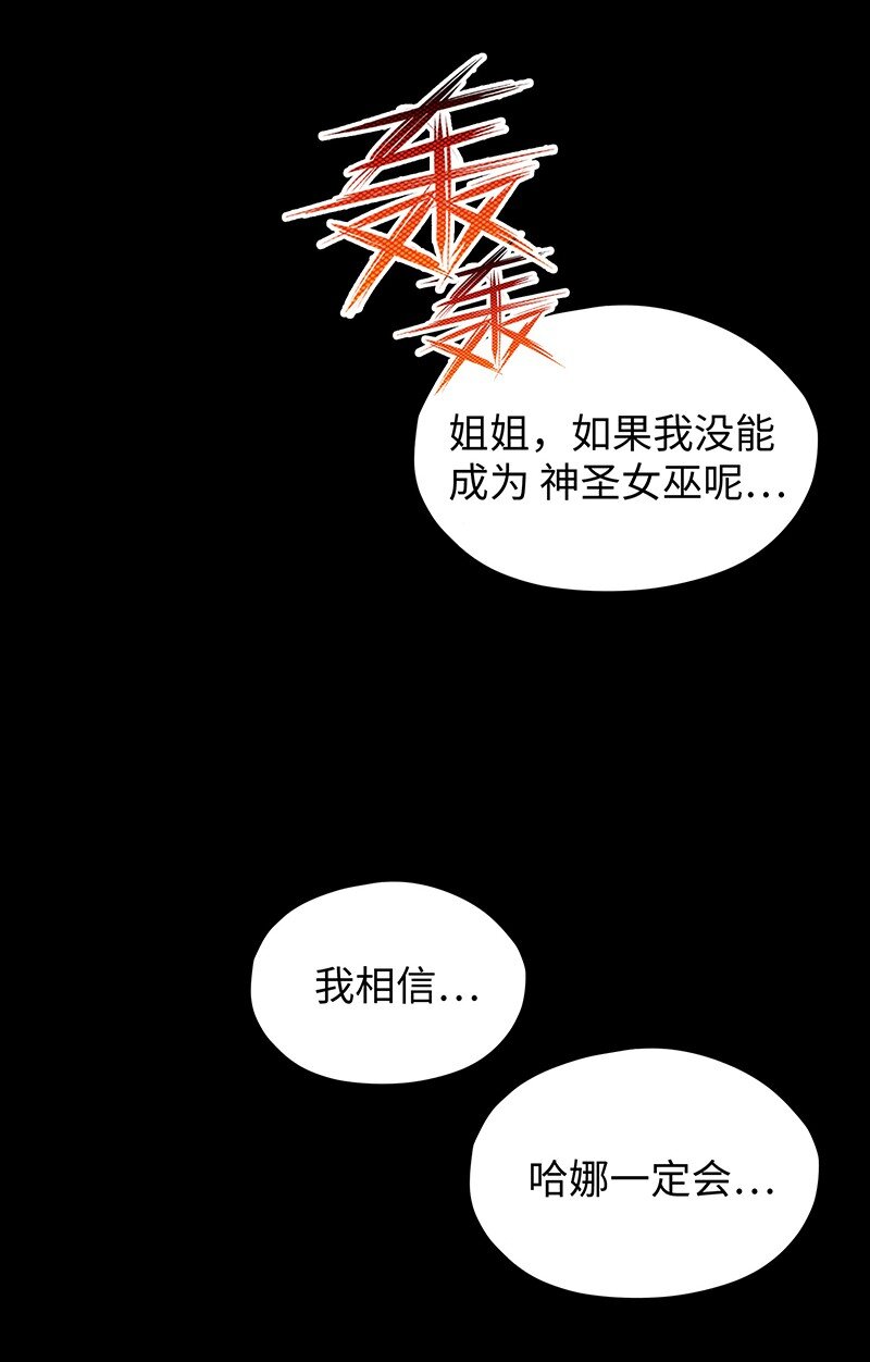 050 我不会再哭了(1/2)-第52话