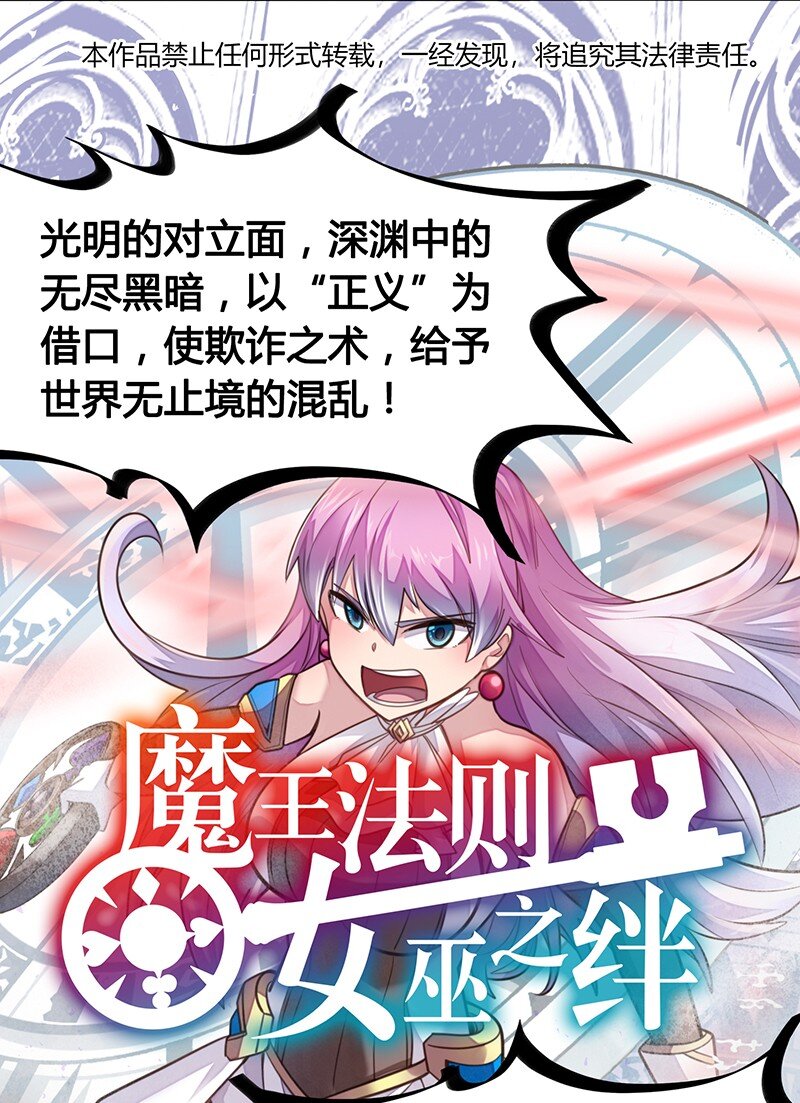 052 疯狂的石头(1/2)-第54话
