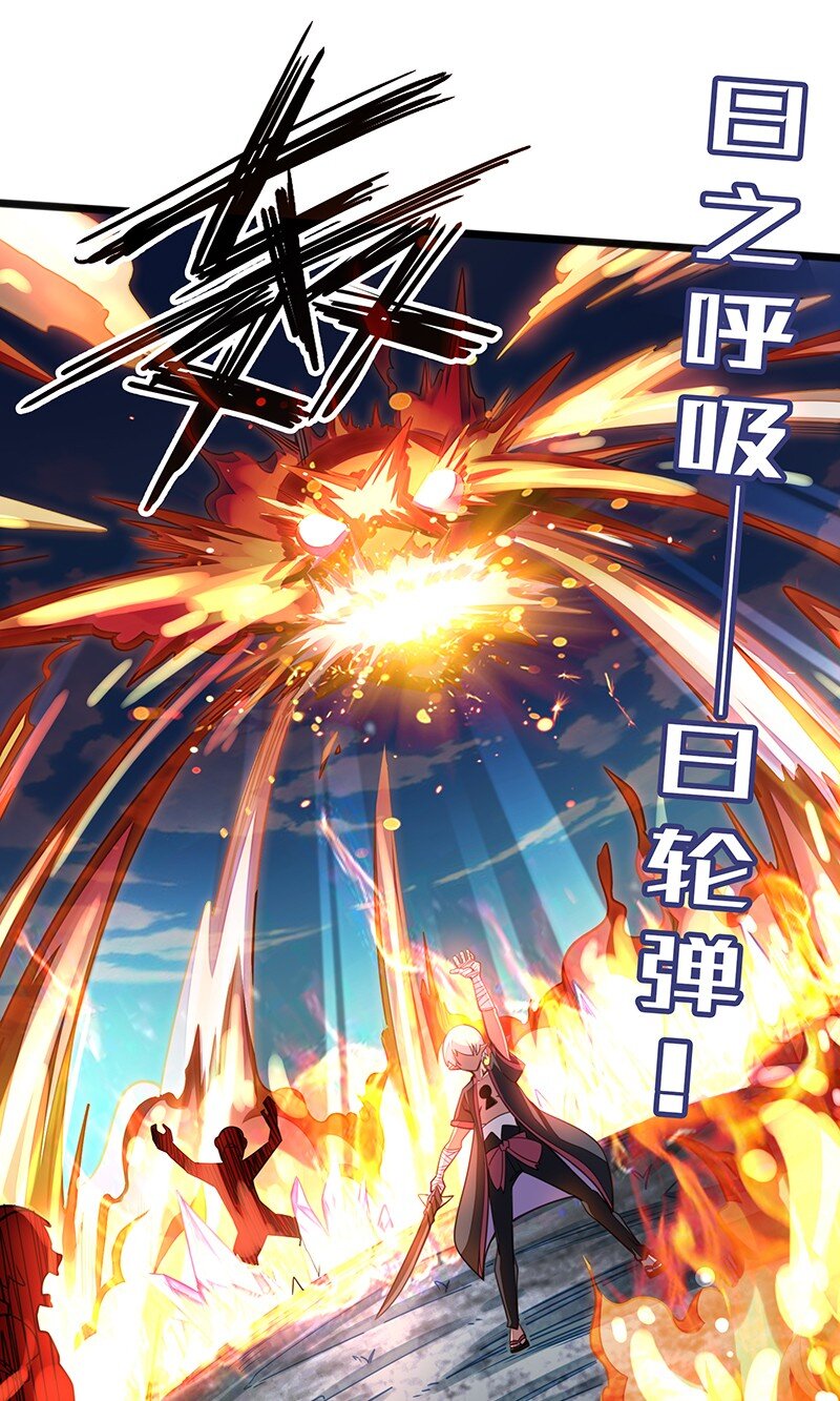 052 疯狂的石头(1/2)-第54话