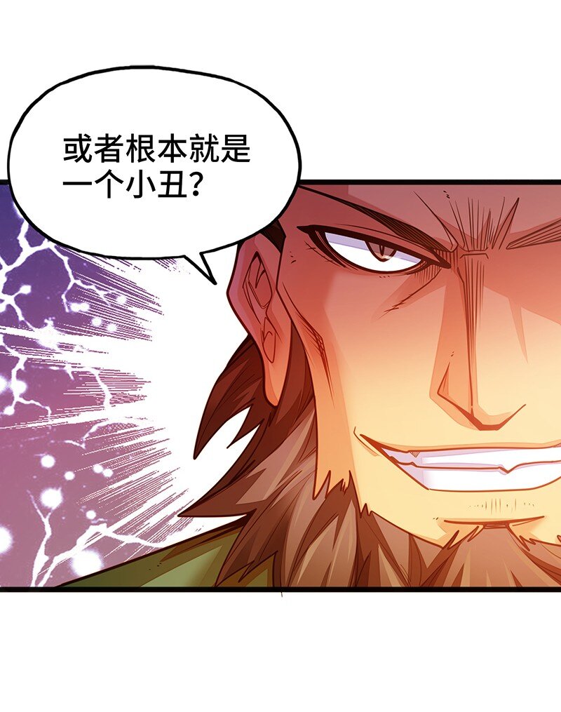 052 疯狂的石头(1/2)-第54话