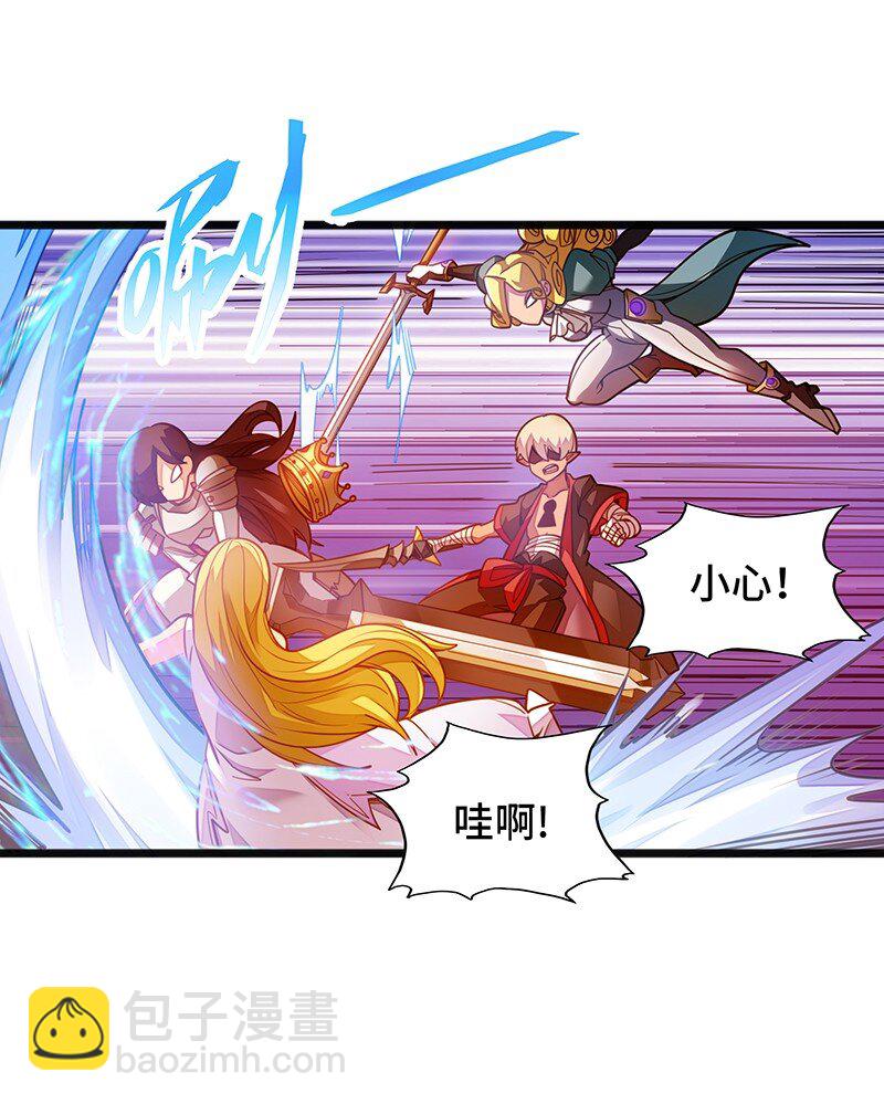 052 疯狂的石头(1/2)-第54话
