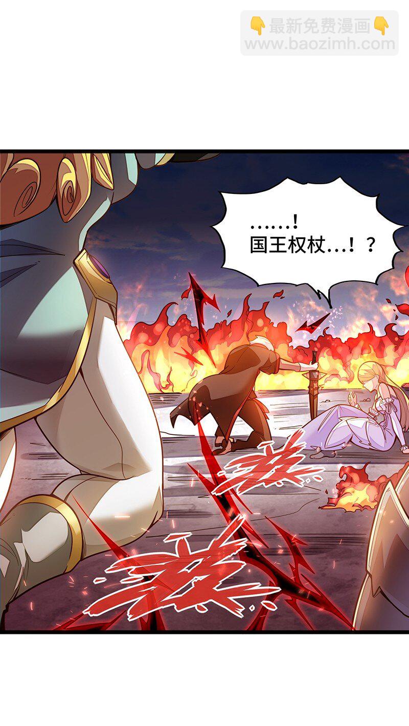 052 疯狂的石头(1/2)-第54话