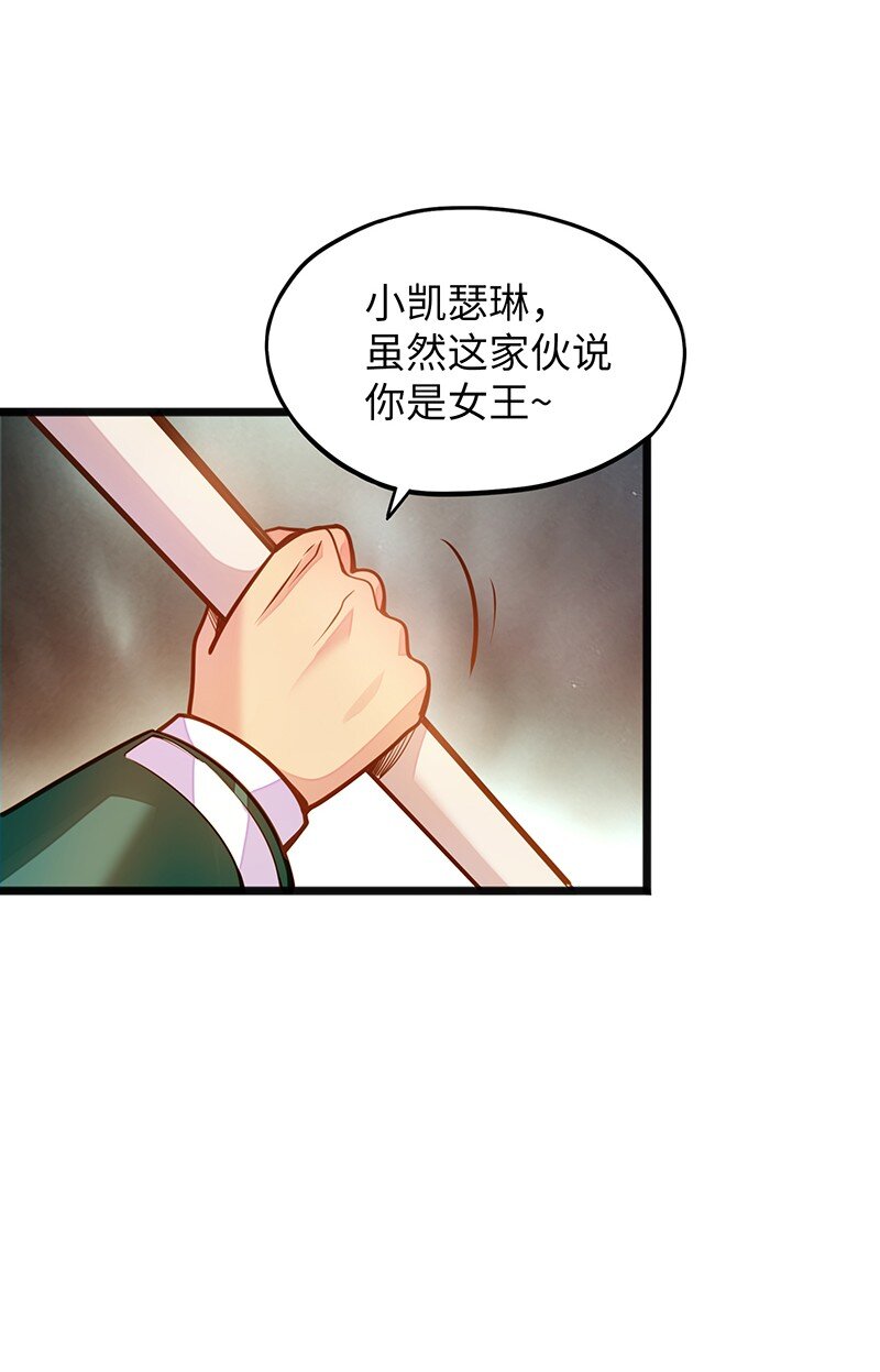 052 疯狂的石头(1/2)-第54话