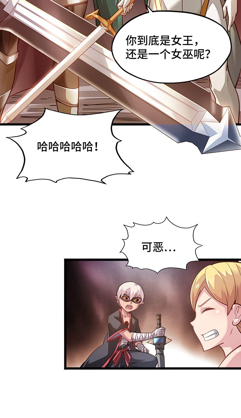052 疯狂的石头(1/2)-第54话