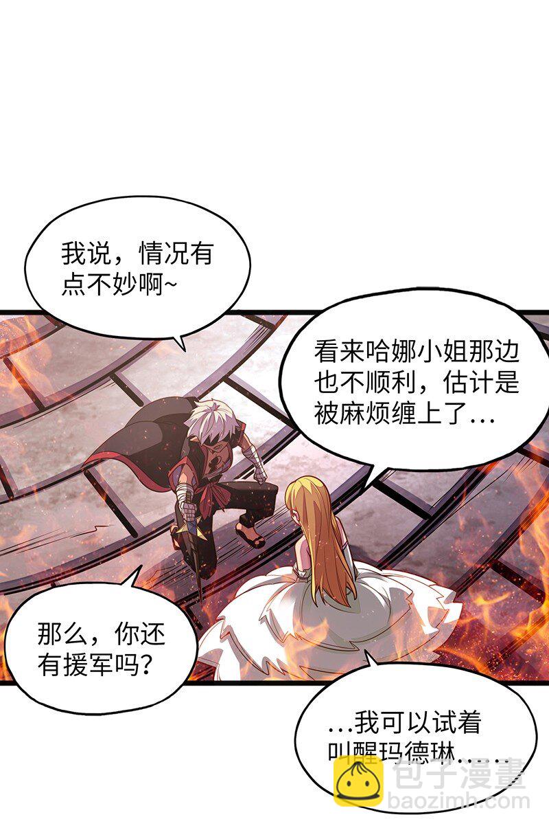 052 疯狂的石头(1/2)-第54话