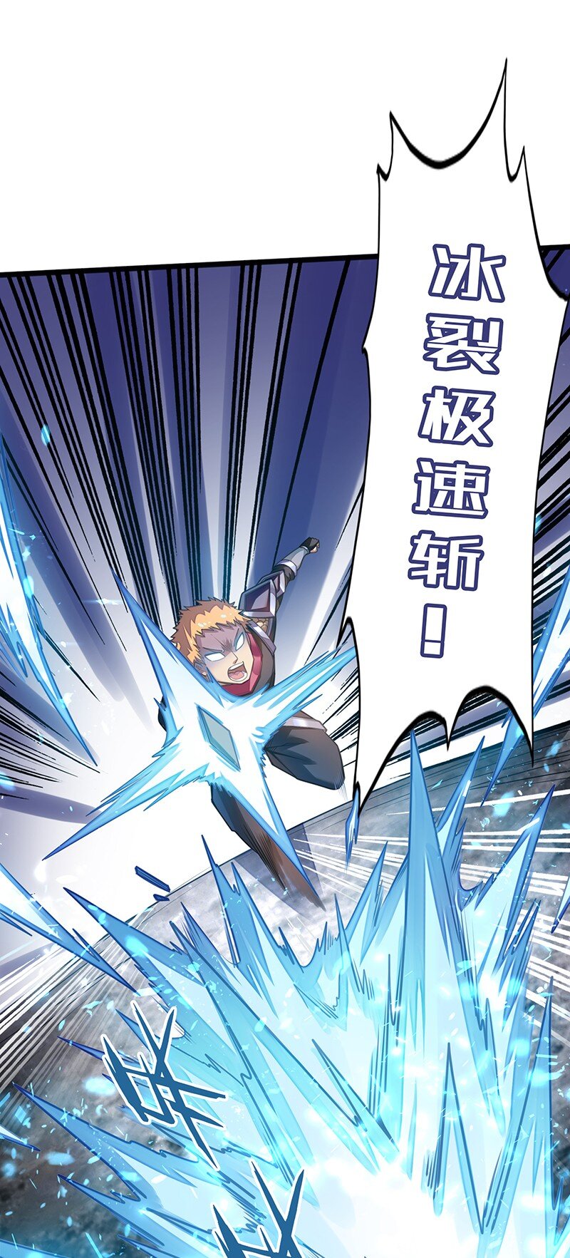 052 疯狂的石头(1/2)-第54话