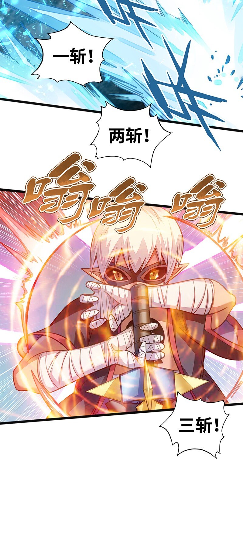 052 疯狂的石头(1/2)-第54话