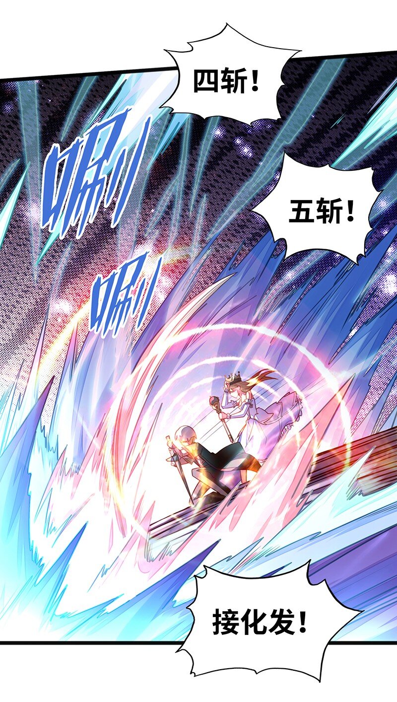 052 疯狂的石头(1/2)-第54话