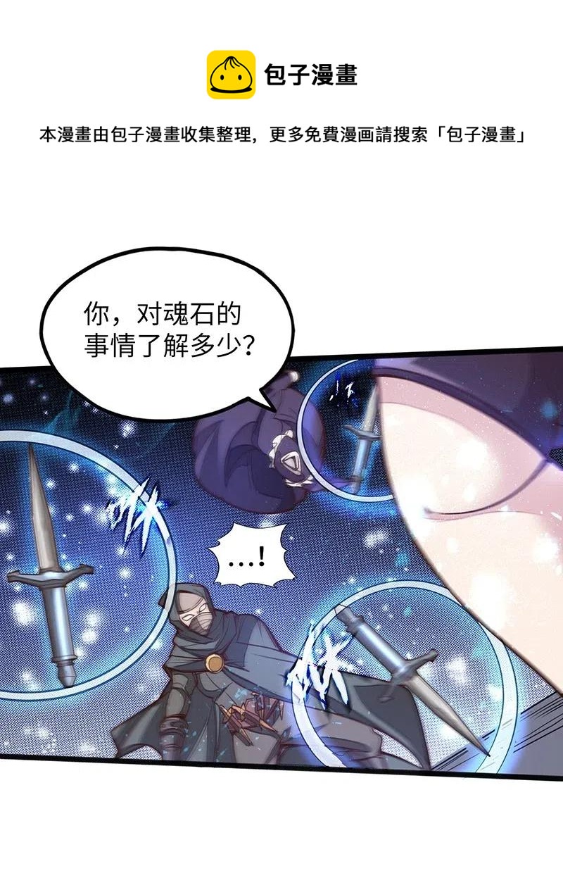 054 淘气的女孩子胸部长不大~(1/2)-第56话