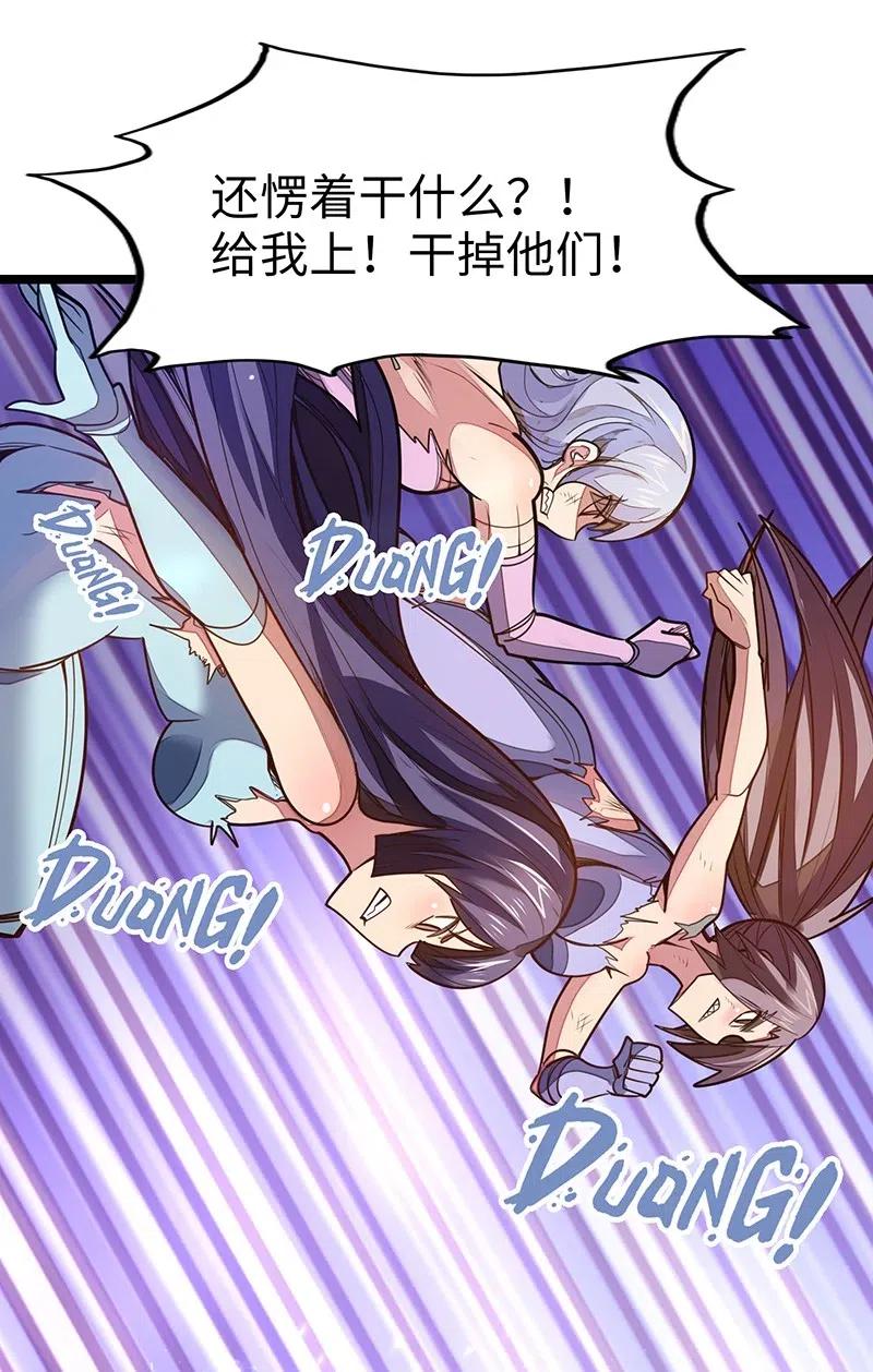 054 淘气的女孩子胸部长不大~(1/2)-第56话