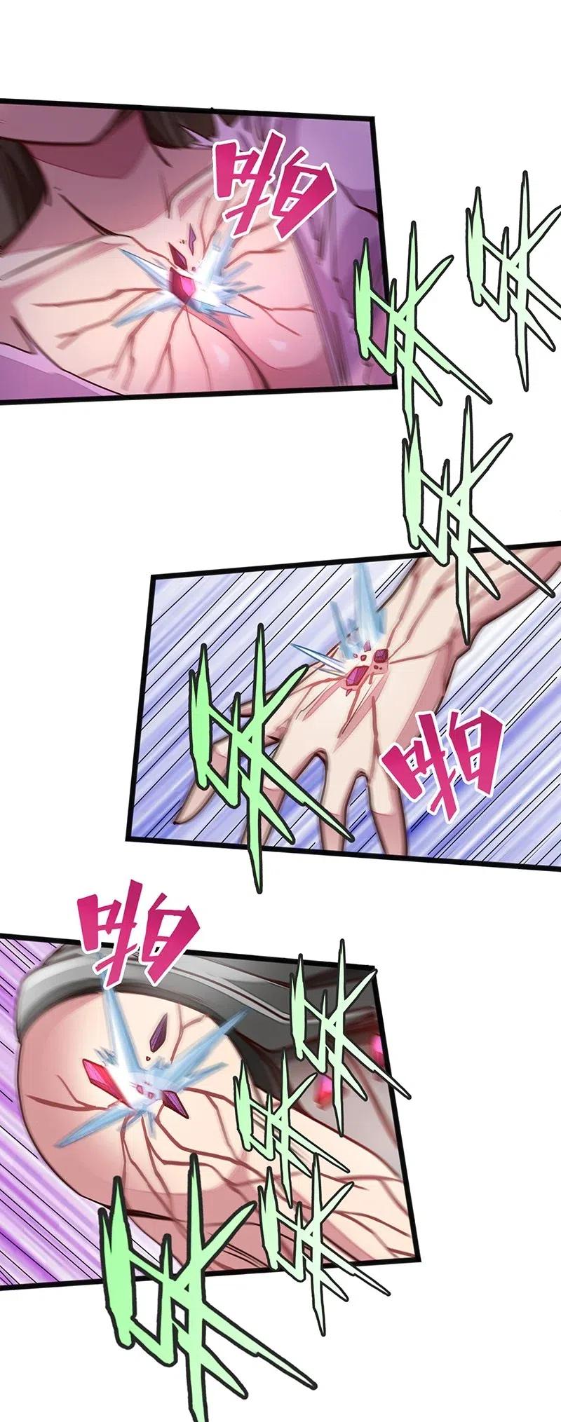 054 淘气的女孩子胸部长不大~(1/2)-第56话