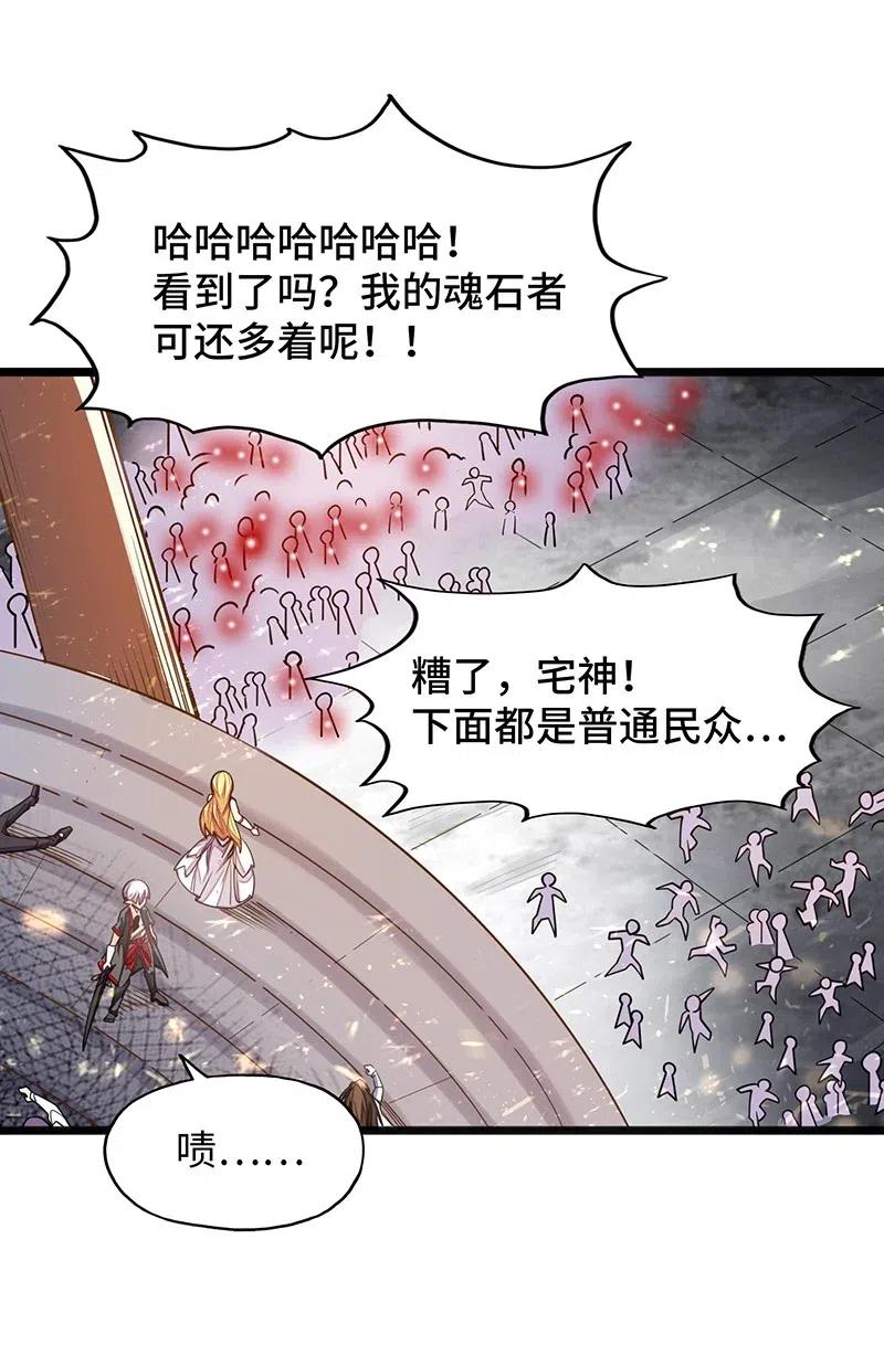 054 淘气的女孩子胸部长不大~(1/2)-第56话
