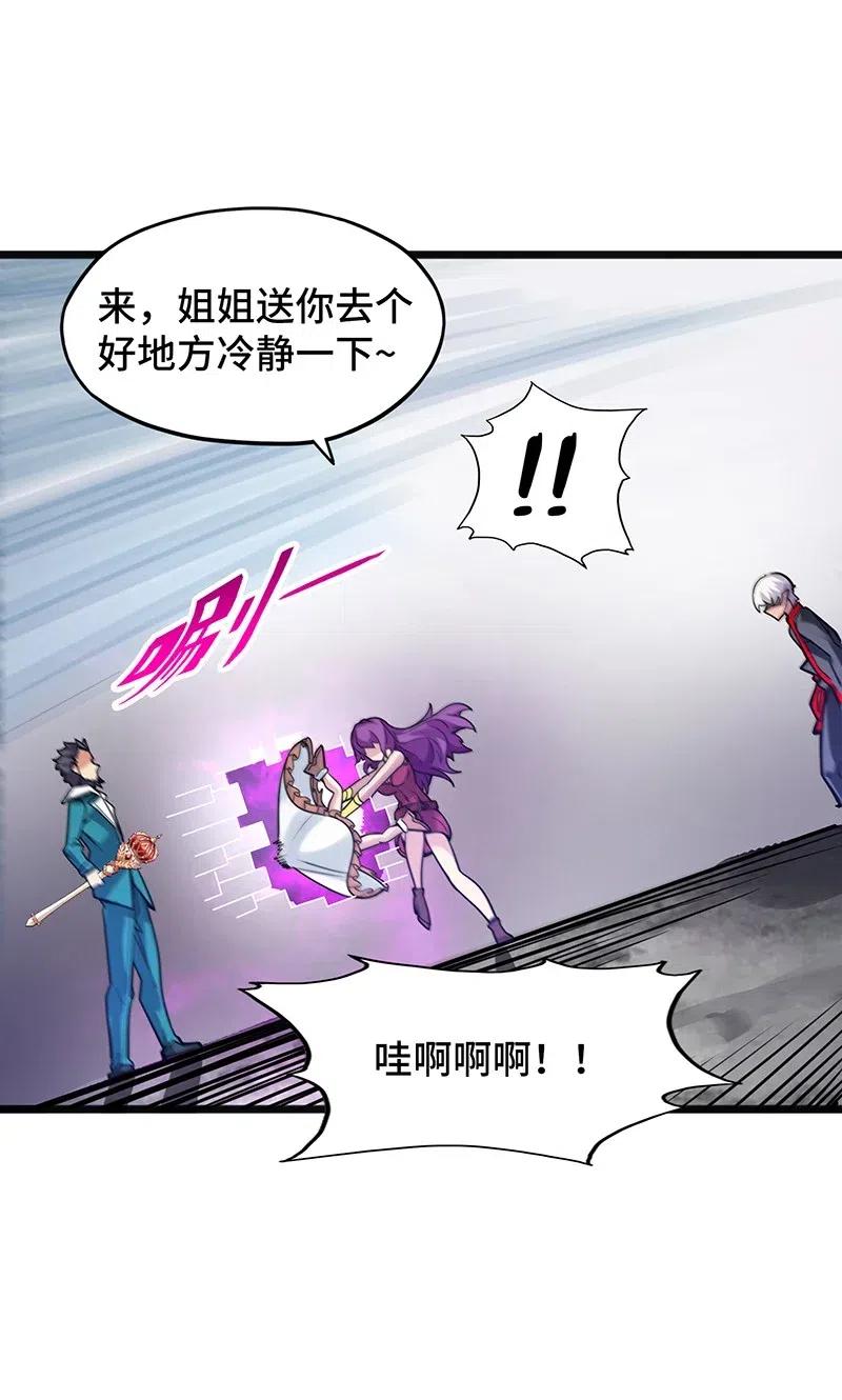 054 淘气的女孩子胸部长不大~(1/2)-第56话