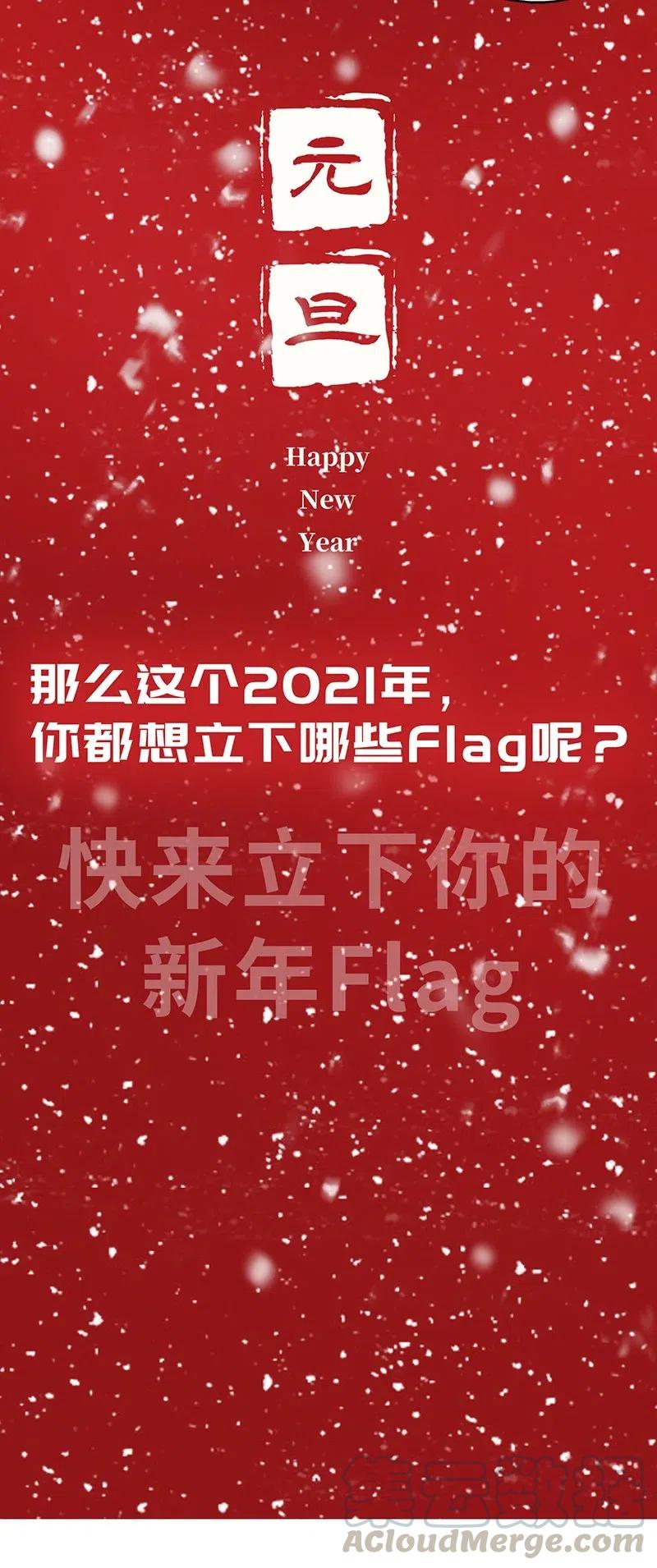 054 淘气的女孩子胸部长不大~(1/2)-第56话