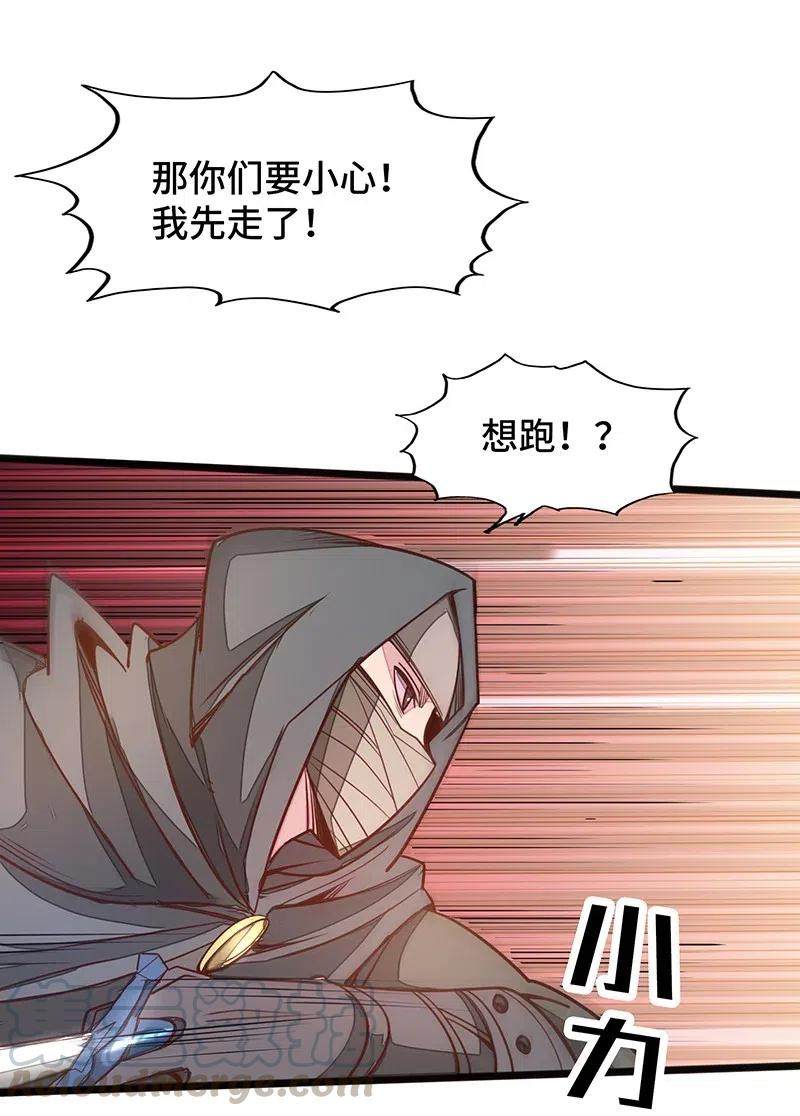 054 淘气的女孩子胸部长不大~(1/2)-第56话