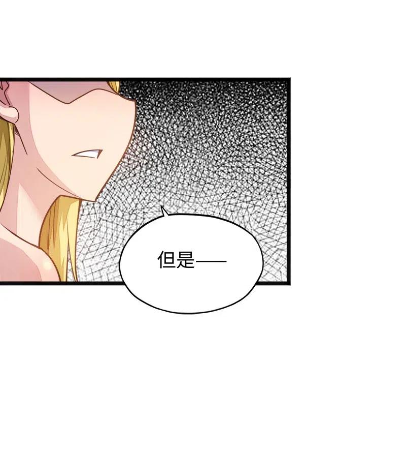 056 那么明显不看不礼貌(1/2)-第58话