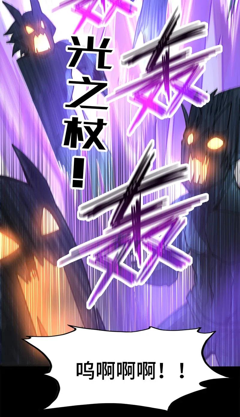 056 那么明显不看不礼貌(1/2)-第58话