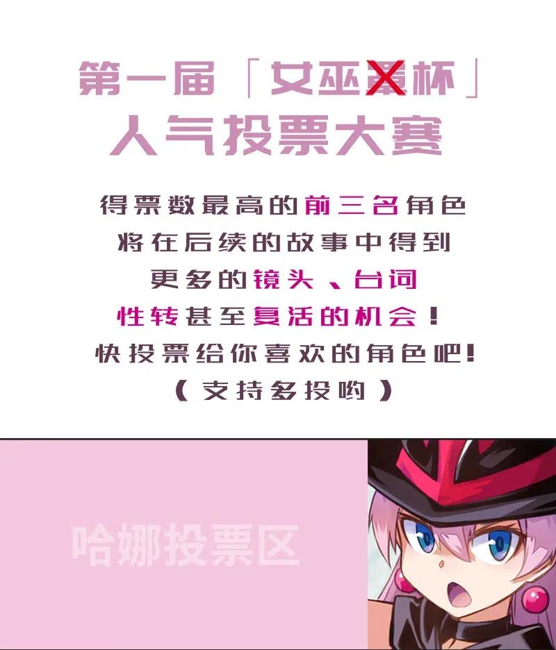 056 那么明显不看不礼貌(1/2)-第58话