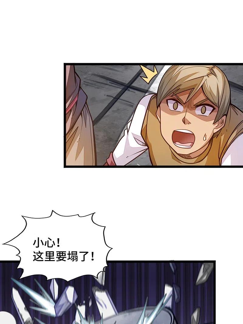 058 托您的福，已经痊愈了。(1/2)-第60话