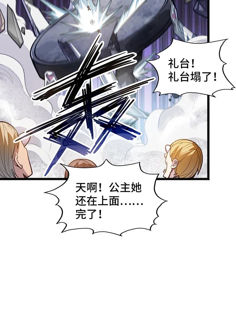 058 托您的福，已经痊愈了。(1/2)-第60话