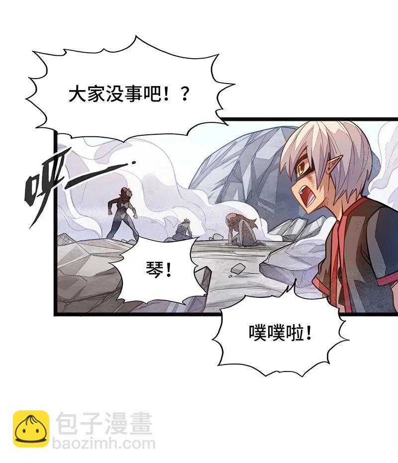058 托您的福，已经痊愈了。(1/2)-第60话