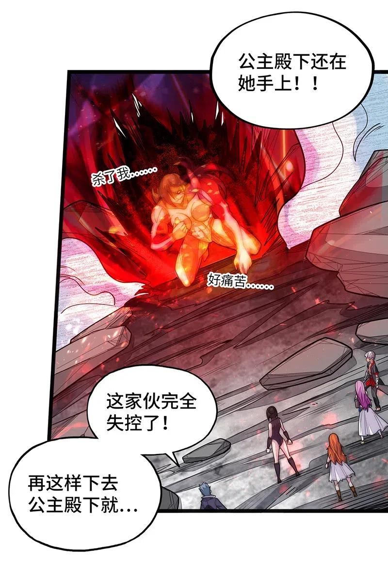 058 托您的福，已经痊愈了。(1/2)-第60话