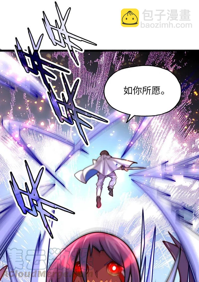 058 托您的福，已经痊愈了。(1/2)-第60话