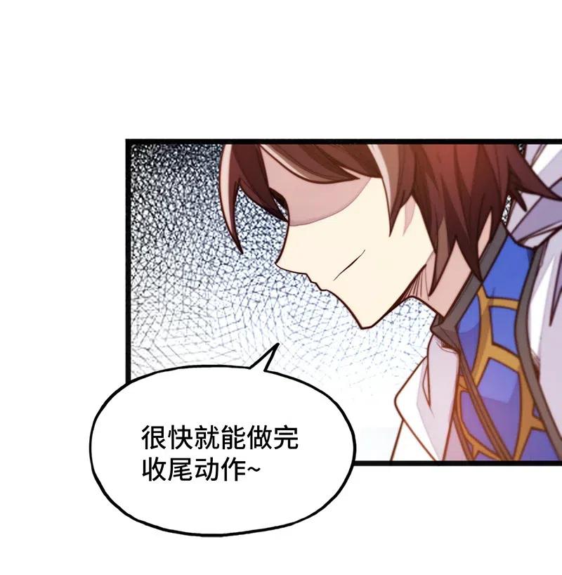 058 托您的福，已经痊愈了。(1/2)-第60话