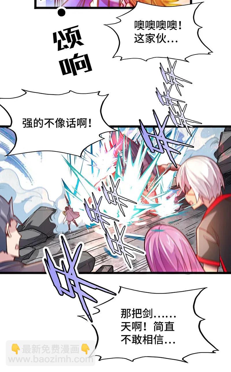 058 托您的福，已经痊愈了。(1/2)-第60话