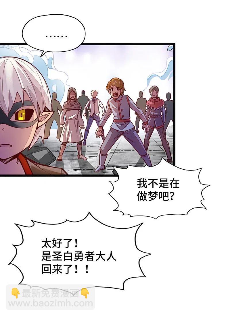 058 托您的福，已经痊愈了。(1/2)-第60话