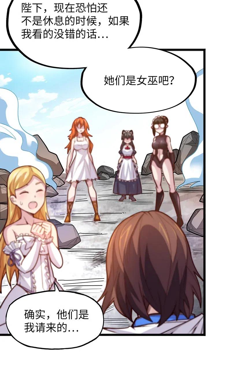 058 托您的福，已经痊愈了。(1/2)-第60话
