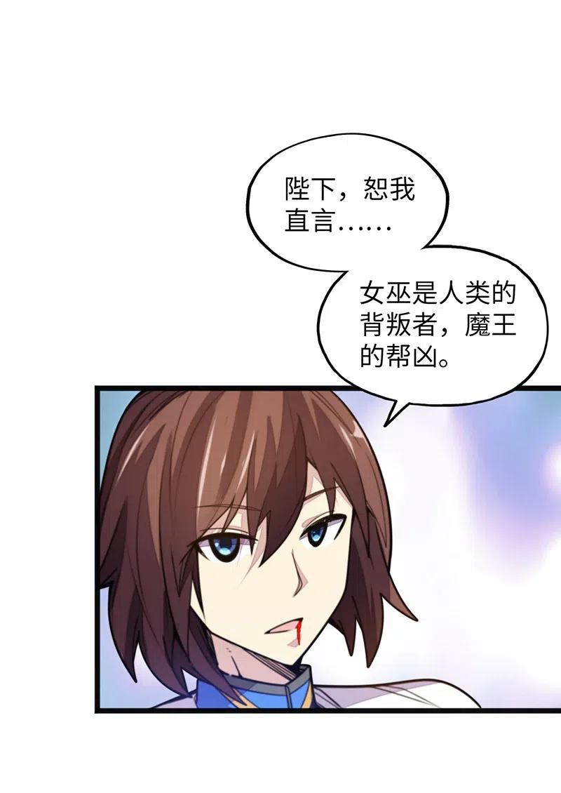 058 托您的福，已经痊愈了。(1/2)-第60话