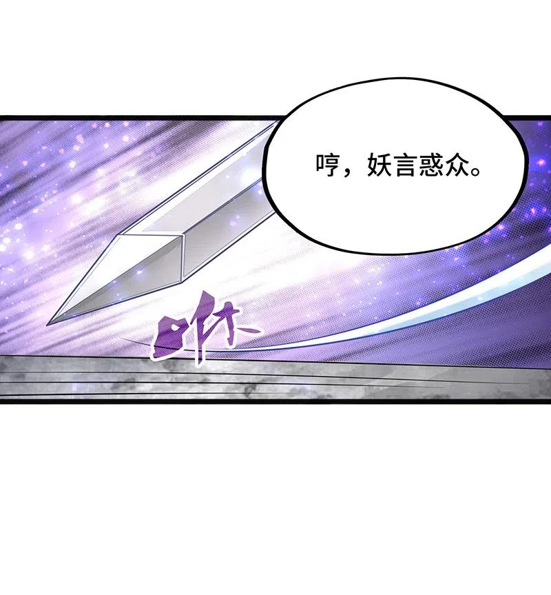 058 托您的福，已经痊愈了。(1/2)-第60话