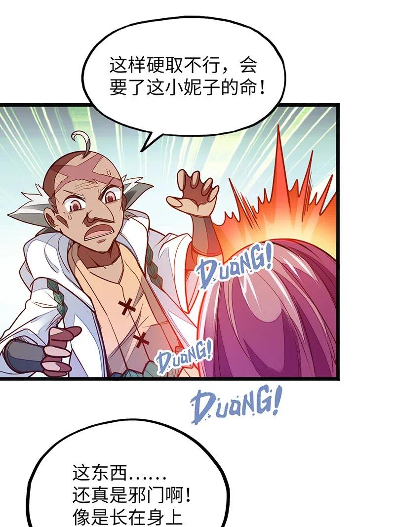 060 好像有什么&hellip;出来了！-第62话