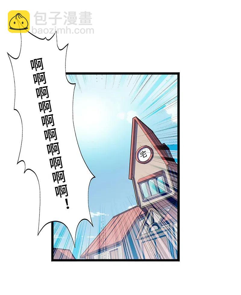 060 好像有什么&hellip;出来了！-第62话
