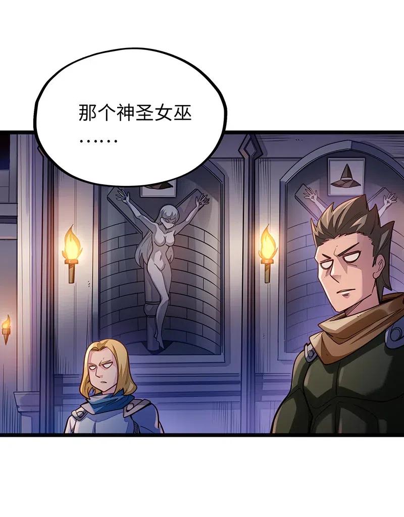 060 好像有什么&hellip;出来了！-第62话