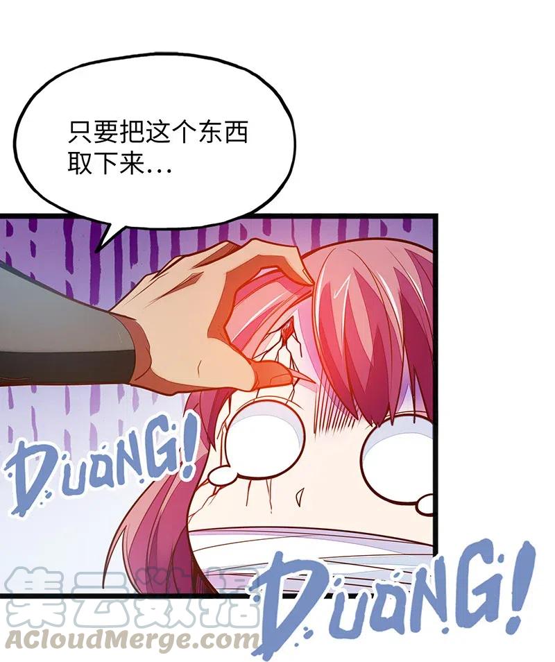 060 好像有什么&hellip;出来了！-第62话