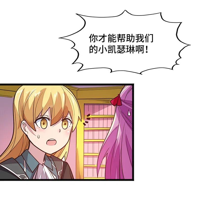 064 给大家拜个晚年~(1/2)-第66话