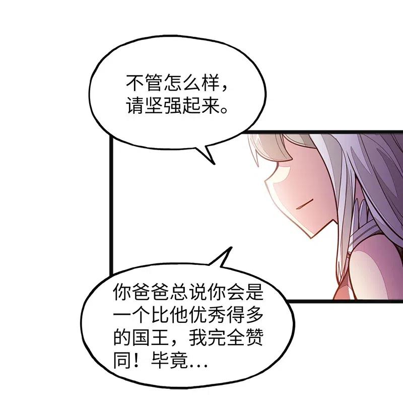 064 给大家拜个晚年~(1/2)-第66话