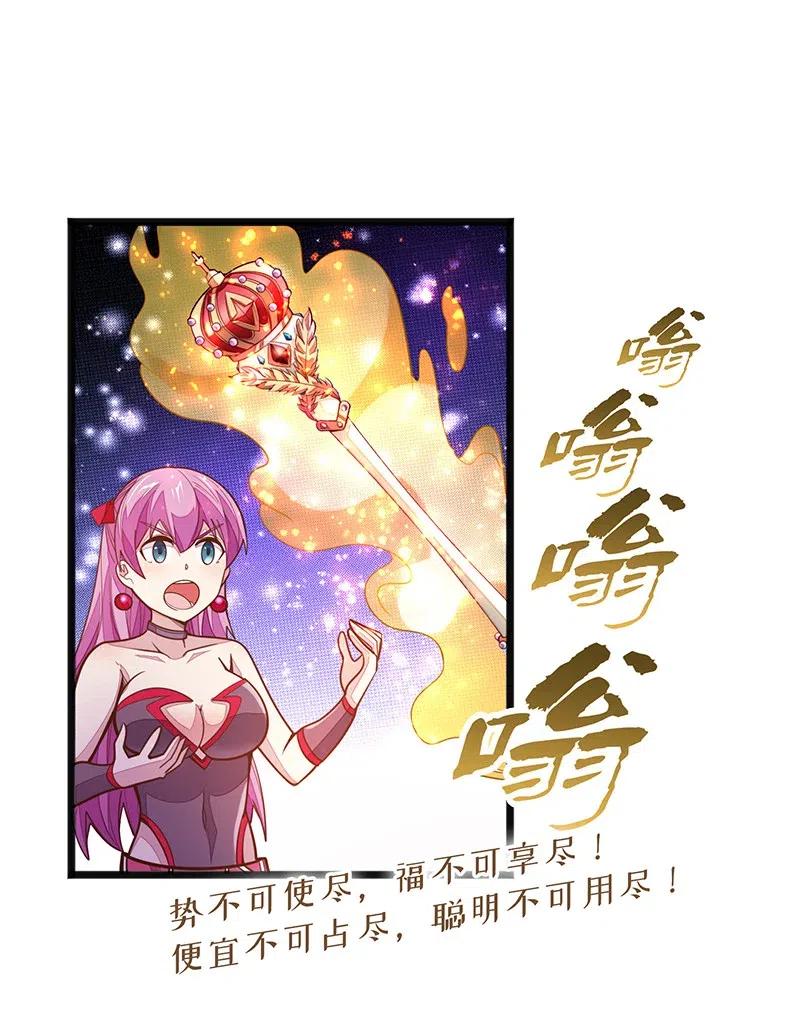 064 给大家拜个晚年~(1/2)-第66话