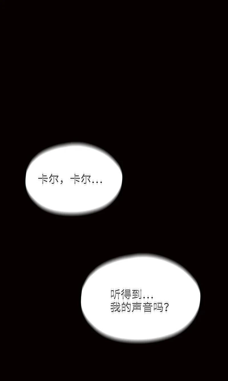 064 给大家拜个晚年~(1/2)-第66话