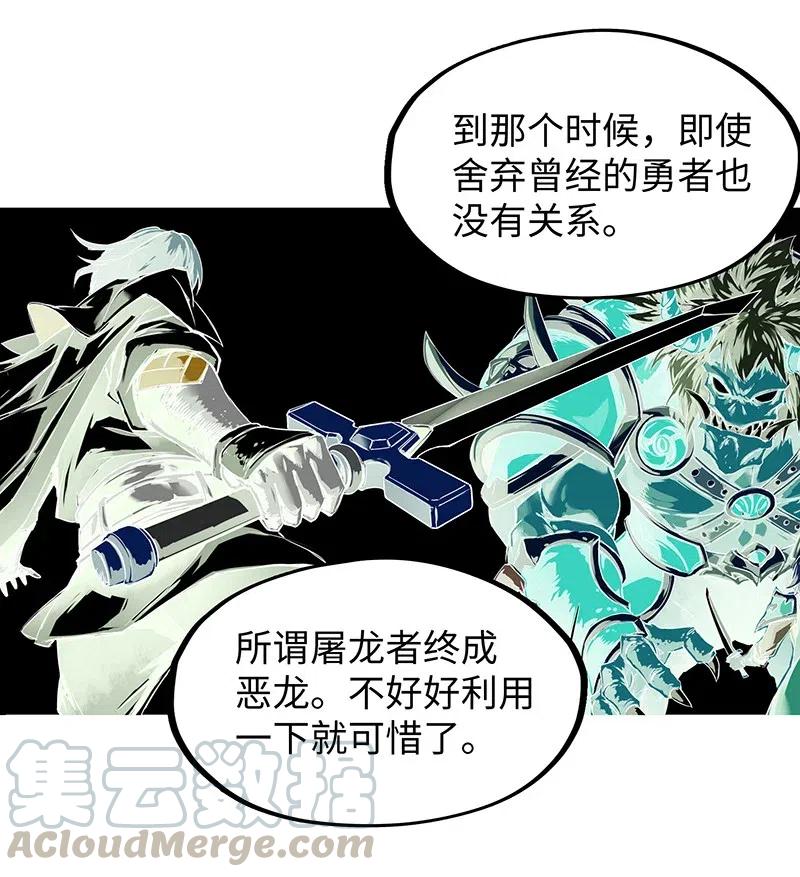 066 是不是看到什么脏东西了？！(1/2)-第68话