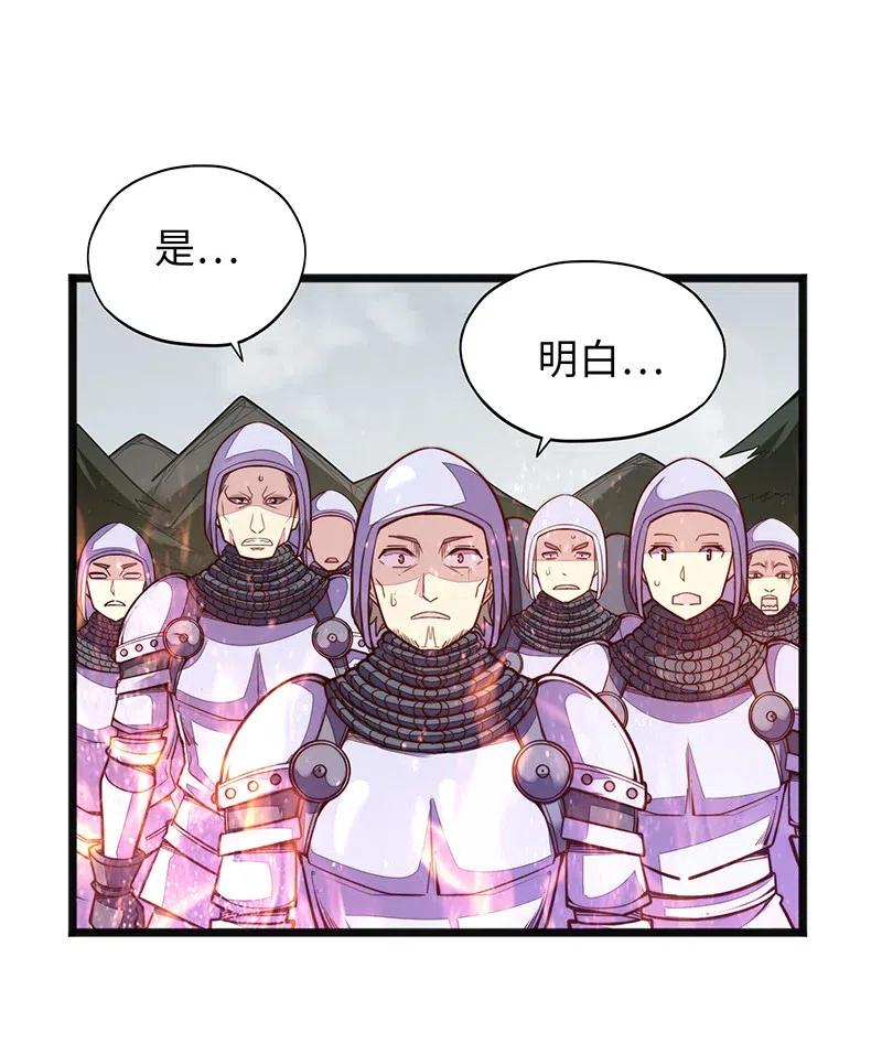 066 是不是看到什么脏东西了？！(1/2)-第68话