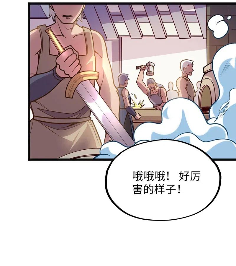 068 凭什么女巫不能做古惑仔?(1/2)-第70话