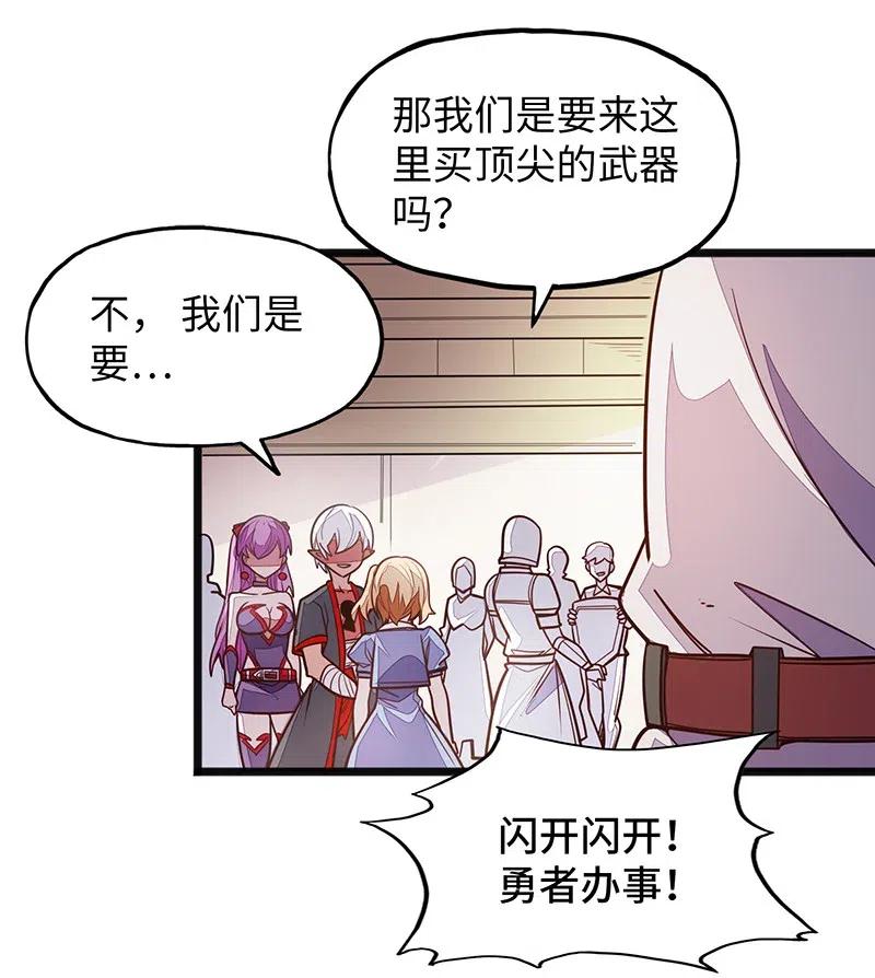 068 凭什么女巫不能做古惑仔?(1/2)-第70话
