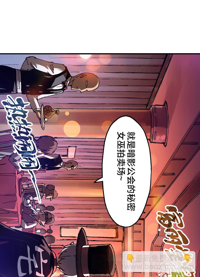 008 你看我像不像霸总-第8话