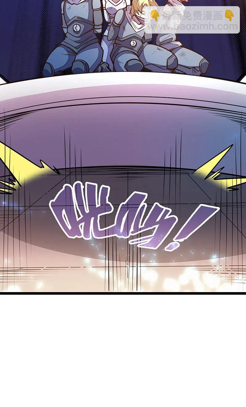 070 十足的诚意！(1/2)-第72话