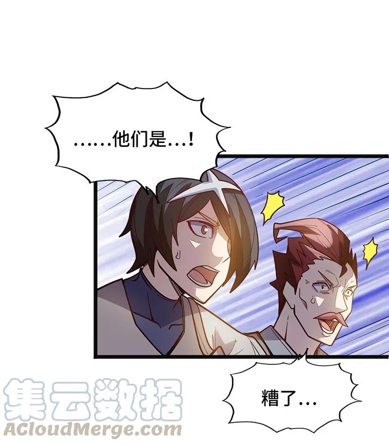 070 十足的诚意！(1/2)-第72话