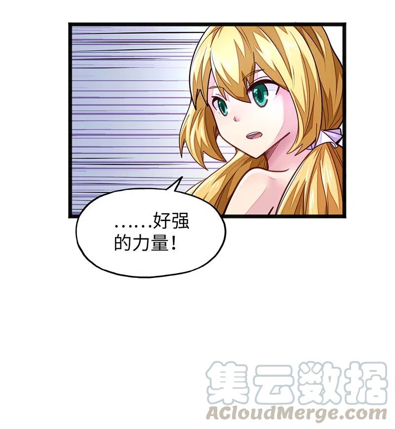 072 长大后我就成了你（上）(1/2)-第74话